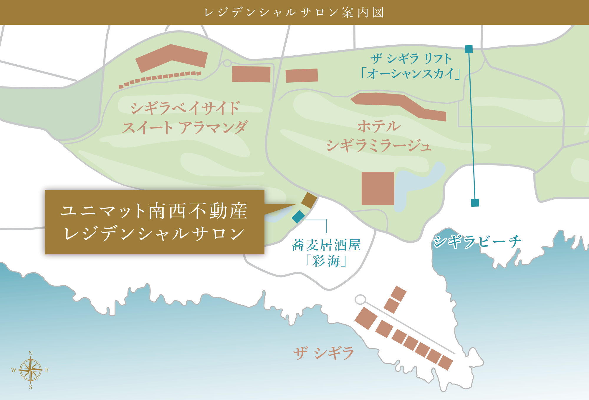 レジデンシャルサロン案内図